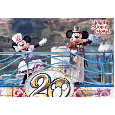 Disney FAN (ディズニーファン)2022年 4月号 : Disney FAN編集部 