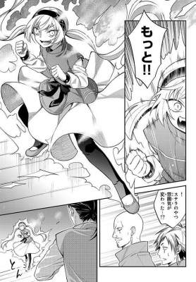 転生したらスライムだった件異聞 -魔国暮らしのトリニティ-6