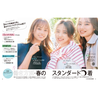 Hey!Say!JUMP ナナコカード ꯁꯧ