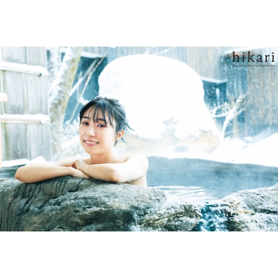 小林愛香 2nd写真集 hikari : 小林愛香 | HMV&BOOKS online