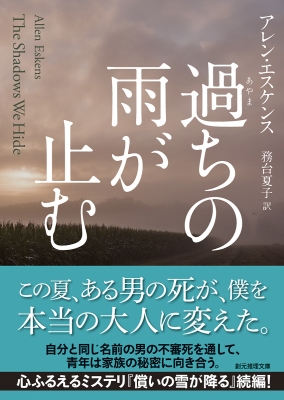 止む