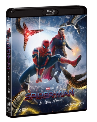 スパイダーマン：ノー・ウェイ・ホーム ブルーレイ&DVDセット【初回 