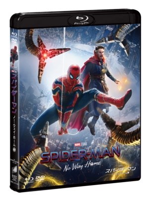 スパイダーマン：ノー・ウェイ・ホーム ブルーレイ&DVDセット【初回