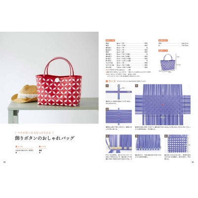 ゆかぴ☆婆ちゃん手作りバッグ☆大　５個　　ppバンド ゆかぴ様専用☆婆ちゃん手作りバッグ☆大 5個 ppバンド バッグ