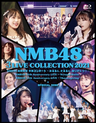 山本彩NMB48/3 LIVE COLLECTION 2018〈7枚組〉
