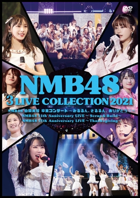 NMB48 3 LIVE COLLECTION 2018(特典なし) [DVD]