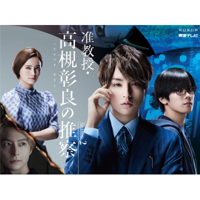 Junkyouju Takatsuki Akira No Suisatsu Season2 Dvd Box | HMV&BOOKS 