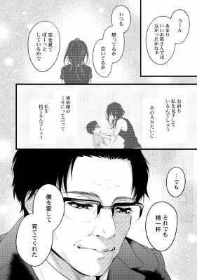 イチャイチャしようよ、クマ系彼氏くん。 3 Clair TL comics : 土橋朱里 | HMV&BOOKS online -  9784434303647