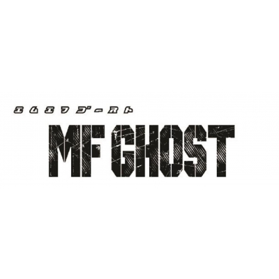MFゴースト 14 ヤングマガジンKC : しげの秀一 | HMV&BOOKS online 