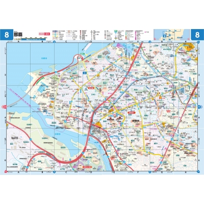 県別マップル 沖縄県道路地図 : 昭文社編集部 | HMV&BOOKS online 