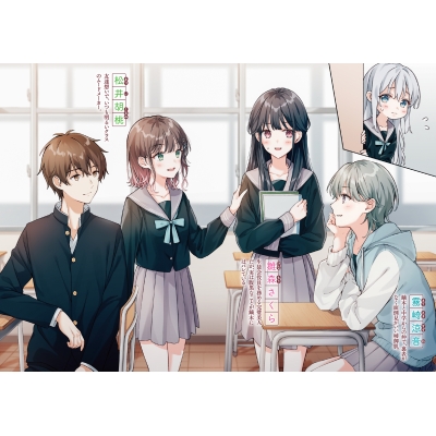 君のいない楽園 1〜15巻 Amazon.co.jp: 君のいない楽園 15 (マーガレットコミックス