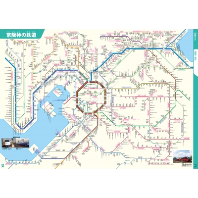 めざせ鉄道博士!日本全国鉄道路線地図完全版 : 地理情報開発 | HMV&BOOKS online - 9784522439876