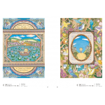 コジコジ ももこのファンタジーワールド 全巻セット 1〜6巻セット