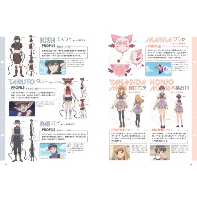 東京ミュウミュウ 設定資料 171枚の通販 by 春菊's shop｜ラクマ