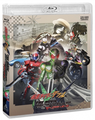 仮面ライダーW(ダブル)THE MOVIE ディレクターズカット Blu-ray BOX feat.ディケイドu0026オーズ : 仮面ライダー |  HMVu0026BOOKS online - BSTD-20607