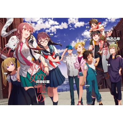 虚ろなるレガリア 3 All Hell Breaks Loose 電撃文庫 三雲岳斗 Hmv Books Online