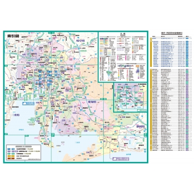 ライトマップル愛知県道路地図 : 昭文社編集部 | HMV&BOOKS ライトマップル愛知県道路地図 : 昭文社編集部 | HMV&BOOKS