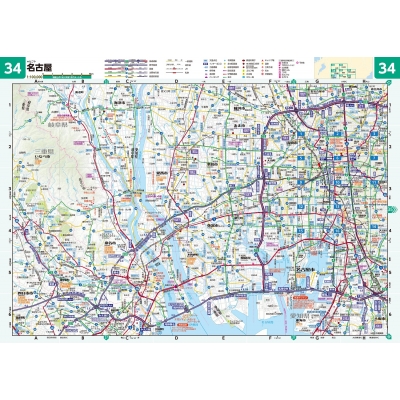 愛知県道路地図 ４版 - 本