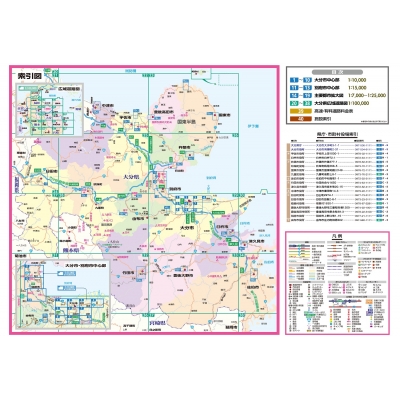 ライトマップル大分県道路地図 : 昭文社編集部 | HMV&BOOKS online - 9784398604248