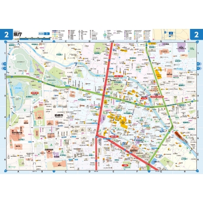 県別マップル/群馬県道路地図/2011年3版