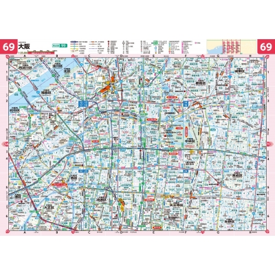 大阪府道路地図 県別マップル : 昭文社編集部 | HMV&BOOKS online