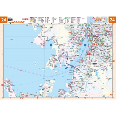 長崎県道路地図 県別マップル