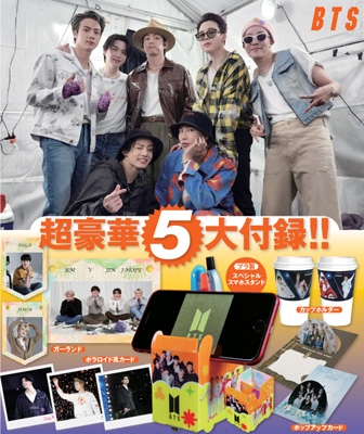 K-STAR通信vol.16 BTS debut 10 th year!! Special issue メディアック