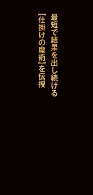 最強知名度のつくり方 売上98%減からのV字逆転を実現した必勝術 : 西村誠司 | HMV&BOOKS online - 9784046057723