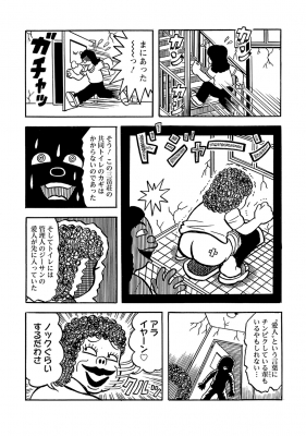 たま」という船に乗っていた : 石川浩司 | HMV&BOOKS online
