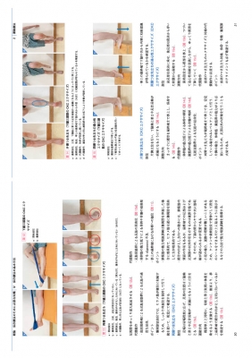 実践足の保存療法 : 手術の前にすべきこと 実践 足の保存療法: 手術の前にすべきこと | 熊井 司 |本 | 通販