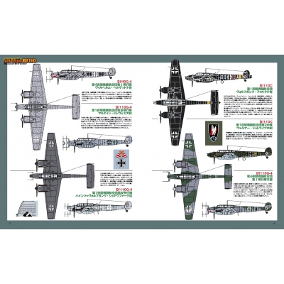 1/48 ドイツ空軍 ジェット夜間戦闘機 2個セット Amazon | アイシーエム ICM 1/48 ドイツ空軍 ドルニエDo217N-1