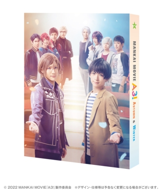 MANKAI MOVIE『A3!』～AUTUMN & WINTER～Blu-rayコレクターズ 