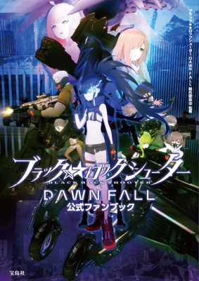 ブルーロック 23巻セット +ファンブック第1弾