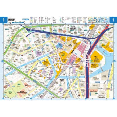県別マップル 神奈川県道路地図 : 昭文社編集部 | HMV&BOOKS online