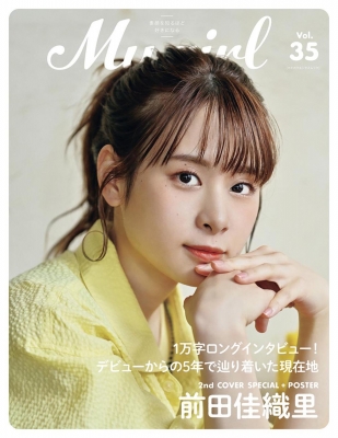 【未開封品】伊藤美来　ポスターまとめ売り 未開封品】伊藤美来 ポスターまとめ売り - メルカリ