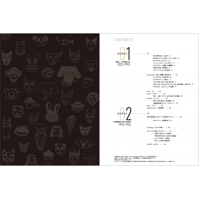 山口マオ作品集 : 山口マオ | HMV&BOOKS online - 9784768316511