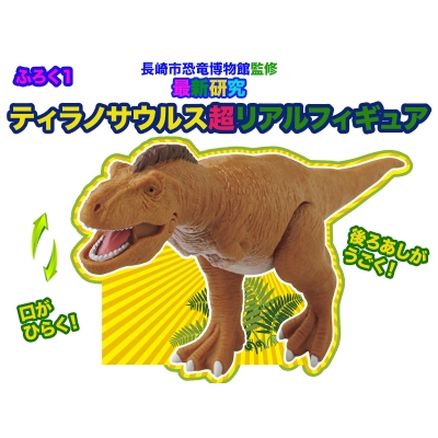 テレビマガジン 2022年 8月号 : テレビマガジン編集部