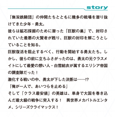 鉄鐔の魅力/浦野惠司/鉄の可能性を追求してきた神技ともいえる