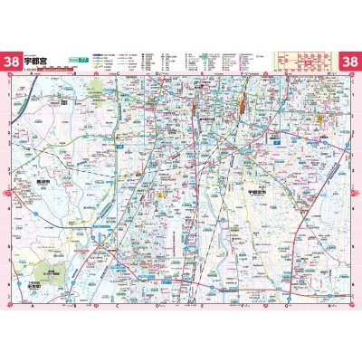 県別マップル/栃木県道路地図/2013年3版