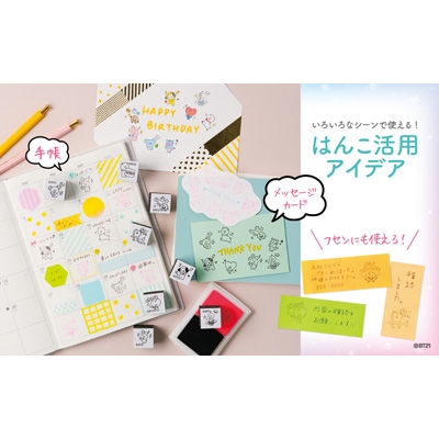 LINEスタンプみたいな本物スタンプ BT21のはんこBOOK TJMOOK