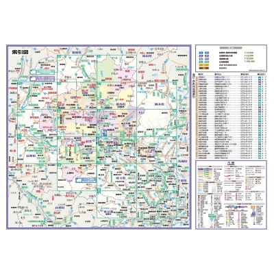 ライトマップル群馬県道路地図 : 昭文社 | HMV&BOOKS online