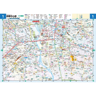 ライトマップル群馬県道路地図 : 昭文社 | HMV&BOOKS online ...