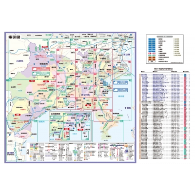 ライトマップル神奈川県道路地図 : 昭文社 | HMVu0026BOOKS online - 9784398604347