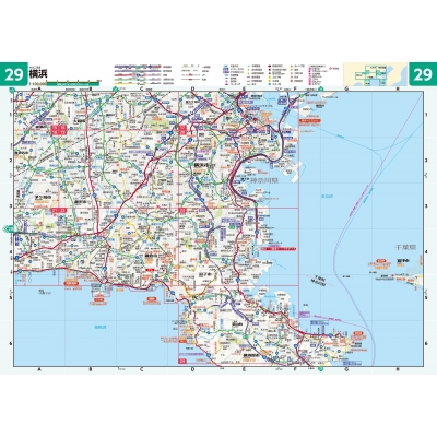 ライトマップル神奈川県道路地図 : 昭文社 | HMV&BOOKS online