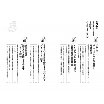 2020年代の最重要マーケティングトピックを1冊にまとめてみた : 雨宮