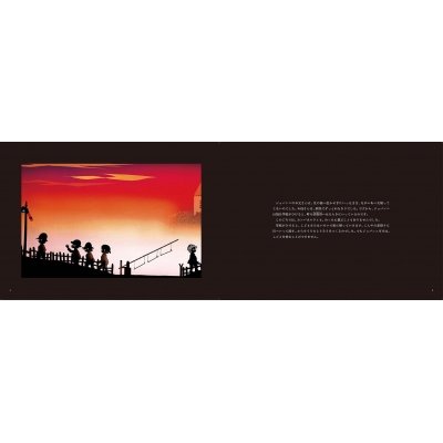 【展覧会特注品】藤城清治展 愛の贈りもの　銀河鉄道の夜　宮沢賢治 展覧会特注品】藤城清治展 愛の贈りもの 銀河鉄道の夜 宮沢賢治 展覧会