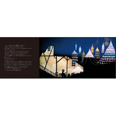 銀河鉄道の夜 : 宮沢賢治 | HMV&BOOKS online - 9784065283936