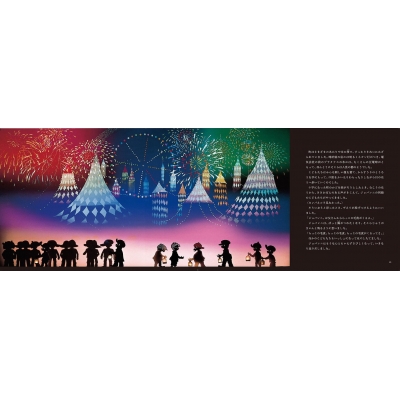 銀河鉄道の夜 : 宮沢賢治 | HMV&BOOKS online - 9784065283936