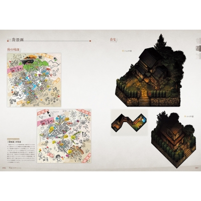 夜廻 公式アートワークス 夜廻 深夜廻 夜廻三 : 電撃ゲーム書籍編集部