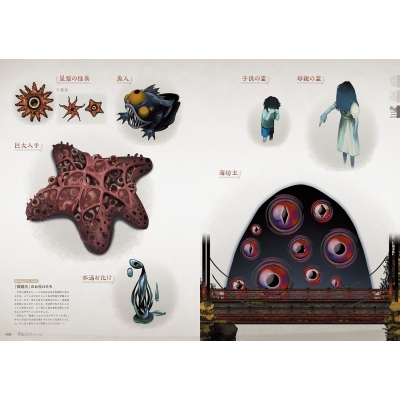 夜廻三 限定版特典付き 未開封 再販が決定した「夜廻三」Nippon1.jpショップ限定版を紹介するPV